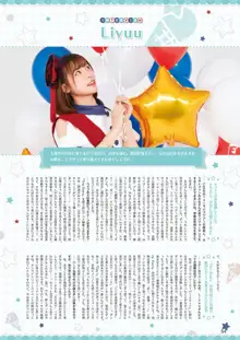 LoveLive!Days Liella! SPECIAL Vol.01 2021 December, 日本語