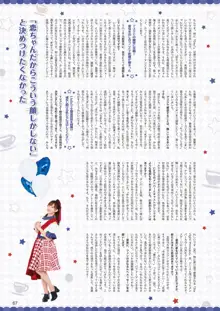 LoveLive!Days Liella! SPECIAL Vol.01 2021 December, 日本語