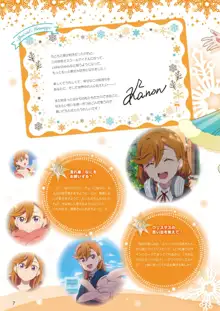 LoveLive!Days Liella! SPECIAL Vol.01 2021 December, 日本語