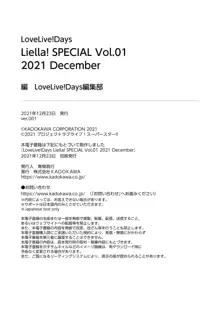 LoveLive!Days Liella! SPECIAL Vol.01 2021 December, 日本語