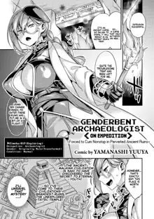 Genderbent Archaeologist <on expedition> -Forced to Cum Nonstop in Perverted Ancient Ruins-, English