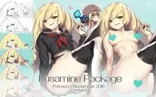 Lusamine, 日本語