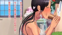 ko umi shima ~ shū 7 de umeru mesu-tachi ~, 中文