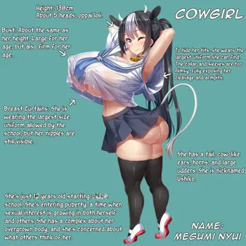 Cowgirl -Milking Story-, English