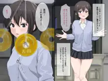 生意気に育った娘に催眠をかけて感謝の言葉をもらおうとしたら女王様化して逆レイプされるという顛末, 日本語