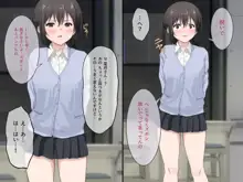 生意気に育った娘に催眠をかけて感謝の言葉をもらおうとしたら女王様化して逆レイプされるという顛末, 日本語