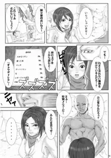 乳乱舞 Vol.02, 日本語