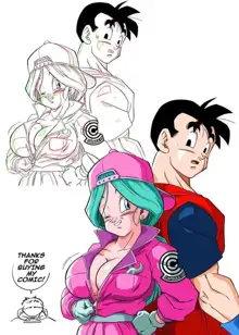 Future Sex!! Gohan Bulma, English