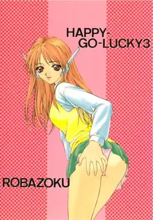 HAPPY GO LUCKY 3, 日本語