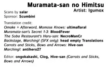 Muramata-san no Himitsu | Muramata-san's Secret, English