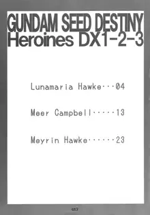 GUNDAM SEED DESTINY Heroines DX1-2-3, 日本語