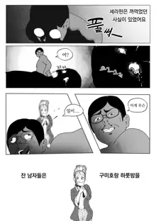 리더의 자질, 한국어