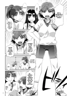 MC Gakuen, English