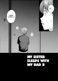 Ane Wa Oyaji Ni Dakareteru 3 | My Sister Sleeps With My Dad 3 (decensored), English