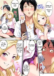 Gal Mama to Pakopako SEX ~ Hitozuma no Chouzetsu Tech ni Majiiki Zetchou! Ch. 1, English