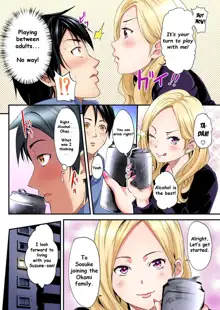 Gal Mama to Pakopako SEX ~ Hitozuma no Chouzetsu Tech ni Majiiki Zetchou! Ch. 1, English