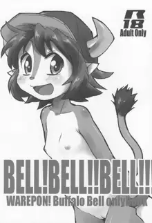 BELL!BELL!!BELL!!! Revised Edition, 日本語