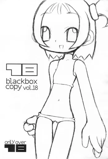 18 blackbox copy vol 18, 日本語