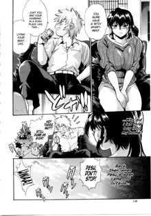 Katakute Futokute Atsui no o | That thick, hard heat, English