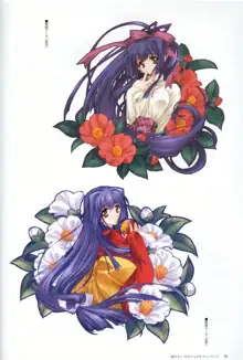 Kao no Nai Tsuki Visual Fanbook, 日本語