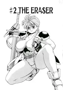 PUNKY KNIGHT ～PINKY PHAIA～, 日本語