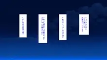 サキュバス義姉妹が俺の精液を求めてやまないっ!!, 日本語