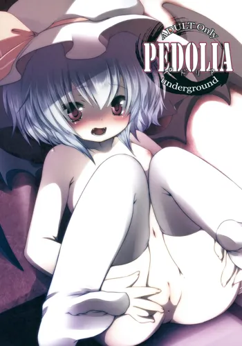 Pedolia! underground, 中文