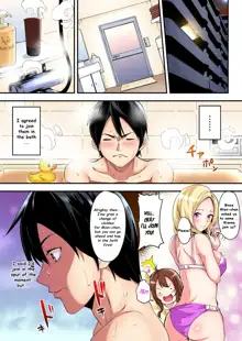 Gal Mama to Pakopako SEX ~ Hitozuma no Chouzetsu Tech ni Majiiki Zetchou! Ch. 2, English