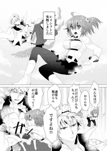 R 18 kyasugiru guda ♀ shokushu hon web saikei[ fate grand order ), 日本語