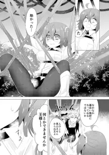 R 18 kyasugiru guda ♀ shokushu hon web saikei[ fate grand order ), 日本語