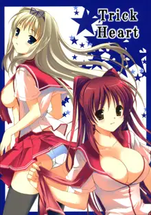 Trick Heart, 日本語