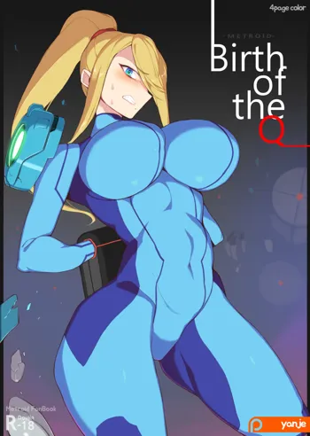 Samus Aran