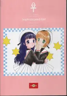 Sophisticated Girl, 日本語