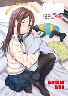 Bitter Sweet Teens | 酸甜苦辣思春期, 中文