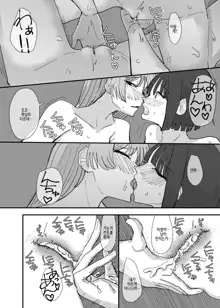 Daigaku no Senpai to Nori de Kiss Shitetara Sono Hi no Uchi ni Issen Koechatta Hanashi, 한국어