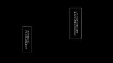 発情ちんぽで生ハメし放題!, 日本語