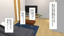 発情ちんぽで生ハメし放題!, 日本語