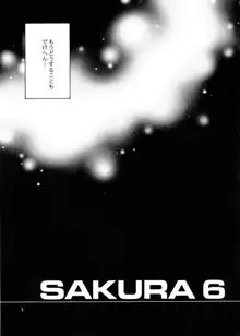 SAKURA 6, 日本語