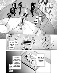 HEAVEN'S DRIVE 9, English