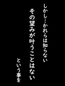 五年間、疎遠だった初恋の幼馴染がめちゃくちゃ育っていた件#01, 日本語