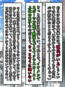 五年間、疎遠だった初恋の幼馴染がめちゃくちゃ育っていた件#01, 日本語