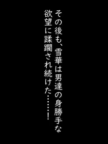 五年間、疎遠だった初恋の幼馴染がめちゃくちゃ育っていた件#01, 日本語