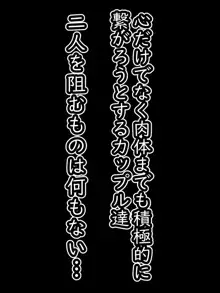 五年間、疎遠だった初恋の幼馴染がめちゃくちゃ育っていた件#01, 日本語