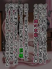 五年間、疎遠だった初恋の幼馴染がめちゃくちゃ育っていた件#01, 日本語