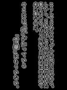 五年間、疎遠だった初恋の幼馴染がめちゃくちゃ育っていた件#01, 日本語