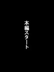 五年間、疎遠だった初恋の幼馴染がめちゃくちゃ育っていた件#01, 日本語