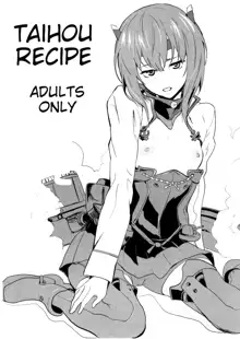 Taihou Recipe, English