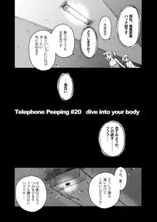 TelephonePeeping2.5, 日本語