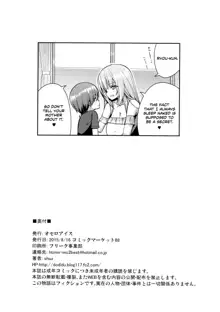 Onee-san no Heya ni Hitoban dake, English