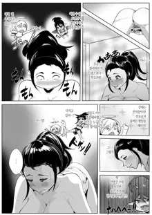 Haha no Bonyuu o Shibotte itara.| 엄마의 모유를 짜주고 있으면, 한국어